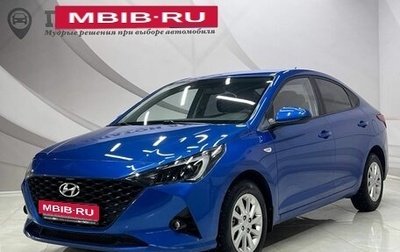 Hyundai Solaris II рестайлинг, 2021 год, 1 598 000 рублей, 1 фотография