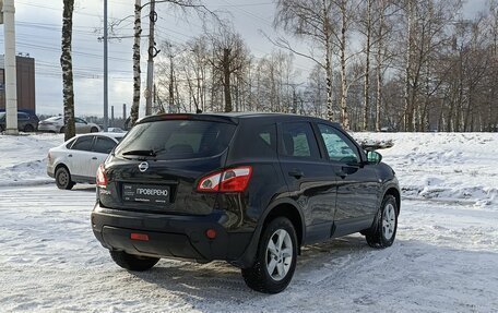 Nissan Qashqai, 2013 год, 994 900 рублей, 5 фотография