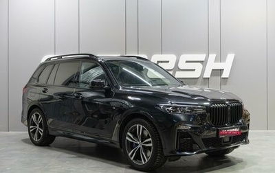 BMW X7, 2020 год, 8 750 000 рублей, 1 фотография