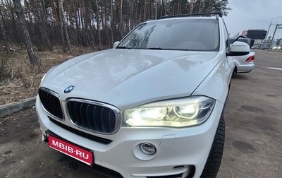 BMW X5, 2016 год, 4 200 000 рублей, 1 фотография