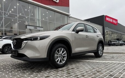 Mazda CX-5 II, 2024 год, 3 970 000 рублей, 1 фотография