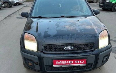 Ford Fusion I, 2008 год, 395 000 рублей, 1 фотография