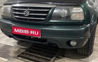 Suzuki Grand Vitara, 2001 год, 700 000 рублей, 1 фотография