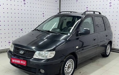 Hyundai Matrix I рестайлинг, 2008 год, 655 000 рублей, 1 фотография