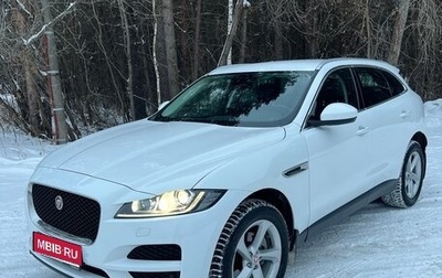 Jaguar F-Pace, 2018 год, 3 300 000 рублей, 1 фотография