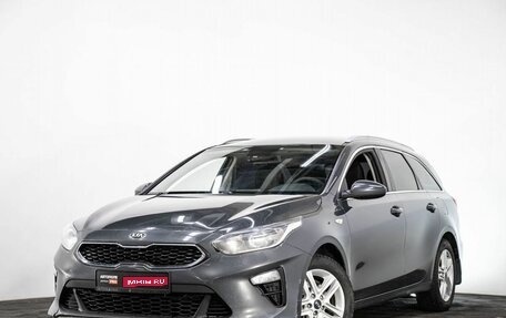 KIA cee'd III, 2019 год, 1 645 000 рублей, 1 фотография