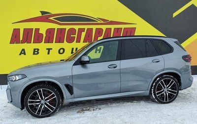 BMW X5, 2024 год, 18 500 000 рублей, 1 фотография