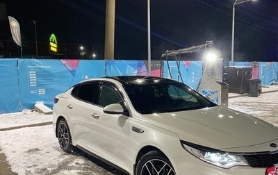 KIA Optima IV, 2019 год, 2 000 000 рублей, 1 фотография