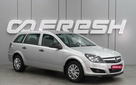 Opel Astra H, 2012 год, 799 000 рублей, 1 фотография