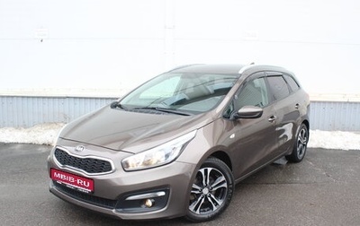 KIA cee'd III, 2018 год, 1 440 000 рублей, 1 фотография