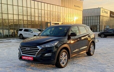 Hyundai Tucson III, 2019 год, 2 277 000 рублей, 1 фотография