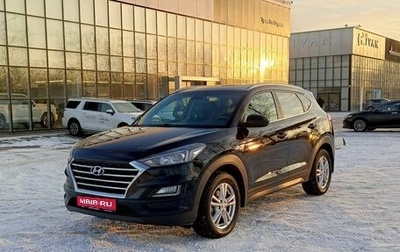 Hyundai Tucson III, 2019 год, 2 277 000 рублей, 1 фотография