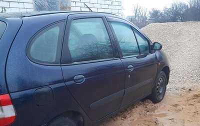 Renault Scenic III, 1999 год, 250 000 рублей, 1 фотография