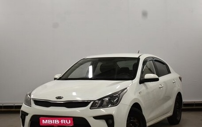 KIA Rio IV, 2020 год, 1 350 000 рублей, 1 фотография