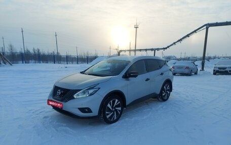 Nissan Murano, 2019 год, 3 700 000 рублей, 1 фотография