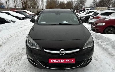 Opel Astra J, 2014 год, 850 000 рублей, 1 фотография