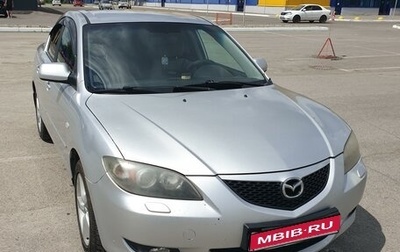 Mazda 3, 2005 год, 580 000 рублей, 1 фотография