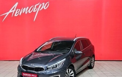 KIA cee'd III, 2016 год, 1 415 000 рублей, 1 фотография