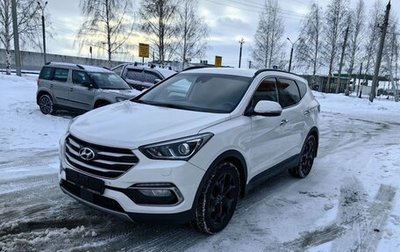 Hyundai Santa Fe III рестайлинг, 2016 год, 2 400 000 рублей, 1 фотография