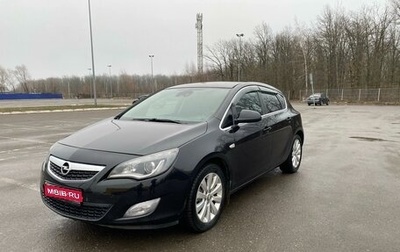 Opel Astra J, 2011 год, 750 000 рублей, 1 фотография