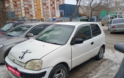 Honda Logo, 1999 год, 120 000 рублей, 1 фотография