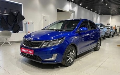 KIA Rio III рестайлинг, 2013 год, 726 000 рублей, 1 фотография