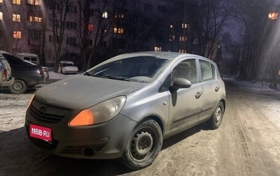 Opel Corsa D, 2006 год, 360 000 рублей, 1 фотография