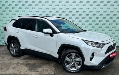 Toyota RAV4, 2020 год, 3 395 000 рублей, 1 фотография