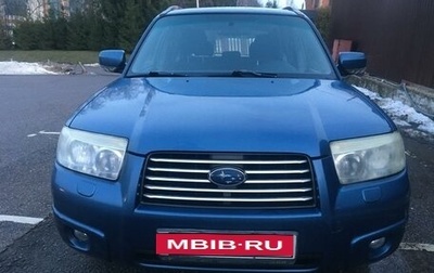 Subaru Forester, 2007 год, 690 000 рублей, 1 фотография