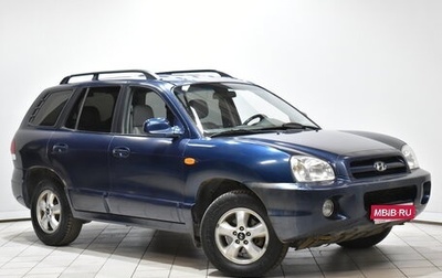 Hyundai Santa Fe Classic, 2007 год, 698 000 рублей, 1 фотография