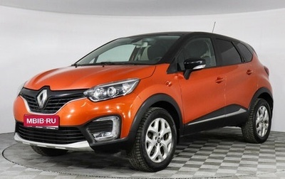 Renault Kaptur I рестайлинг, 2016 год, 1 347 000 рублей, 1 фотография