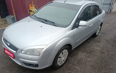 Ford Focus II рестайлинг, 2007 год, 460 000 рублей, 1 фотография