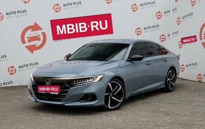 Honda Accord IX рестайлинг, 2022 год, 3 699 000 рублей, 1 фотография