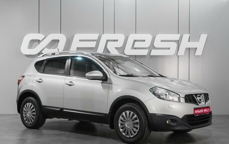 Nissan Qashqai, 2011 год, 1 199 000 рублей, 1 фотография