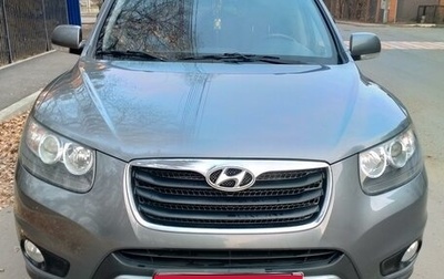 Hyundai Santa Fe III рестайлинг, 2012 год, 1 500 000 рублей, 1 фотография