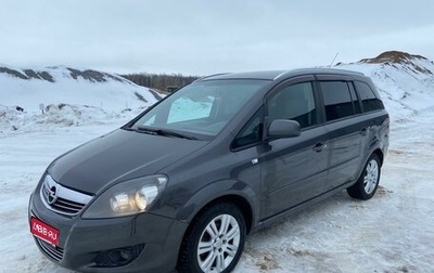 Opel Zafira B, 2012 год, 800 000 рублей, 1 фотография