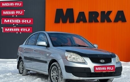 KIA Rio II, 2007 год, 489 000 рублей, 1 фотография