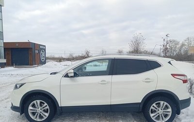 Nissan Qashqai, 2015 год, 2 400 000 рублей, 1 фотография