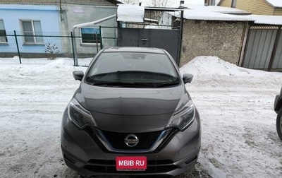 Nissan Note II рестайлинг, 2019 год, 1 350 000 рублей, 1 фотография