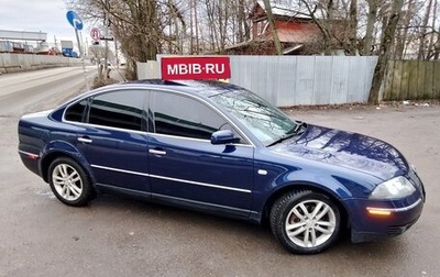 Volkswagen Passat B5+ рестайлинг, 2002 год, 555 000 рублей, 1 фотография