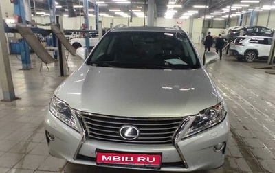 Lexus RX III, 2012 год, 2 320 000 рублей, 1 фотография