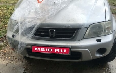 Honda CR-V IV, 2000 год, 750 000 рублей, 1 фотография