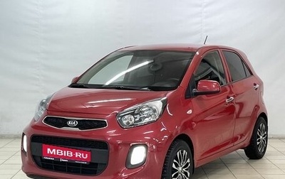 KIA Picanto II, 2015 год, 1 149 000 рублей, 1 фотография