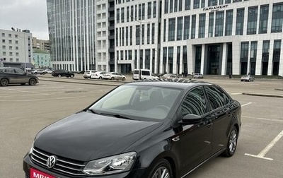 Volkswagen Polo VI (EU Market), 2020 год, 1 690 000 рублей, 1 фотография