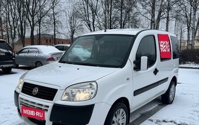 Fiat Doblo I, 2013 год, 799 000 рублей, 1 фотография