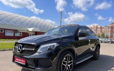 Mercedes-Benz GLE Coupe, 2018 год, 5 880 000 рублей, 1 фотография