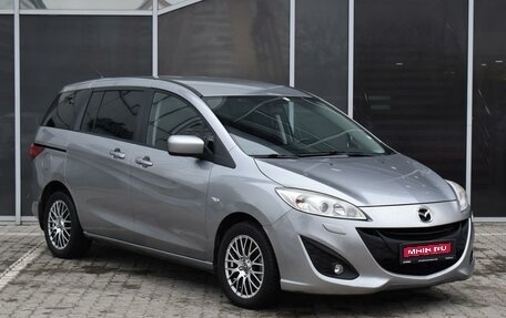 Mazda 5 II, 2011 год, 1 290 000 рублей, 1 фотография