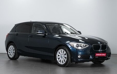 BMW 1 серия, 2013 год, 1 439 000 рублей, 1 фотография