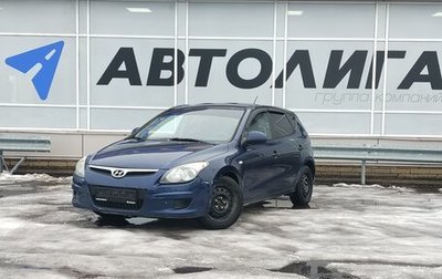 Hyundai i30 I, 2009 год, 573 000 рублей, 1 фотография