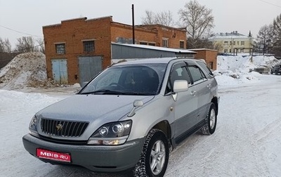 Toyota Harrier, 2000 год, 840 000 рублей, 1 фотография